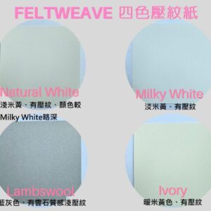 FELTWEAVE paper
