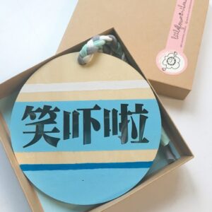 笑吓啦 - Good Sign