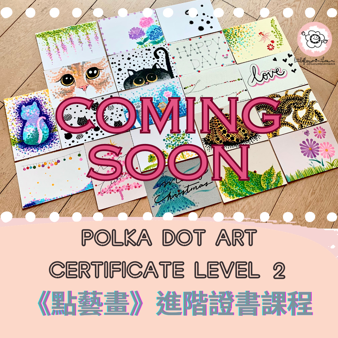 Polka Dot Art Level 2 點藝畫進階課程