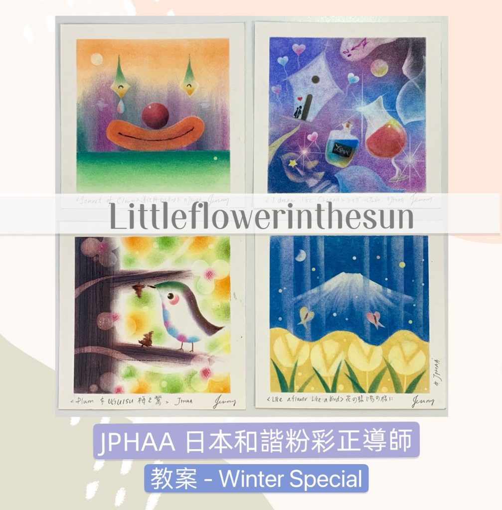 Winter-Special-1007x1024