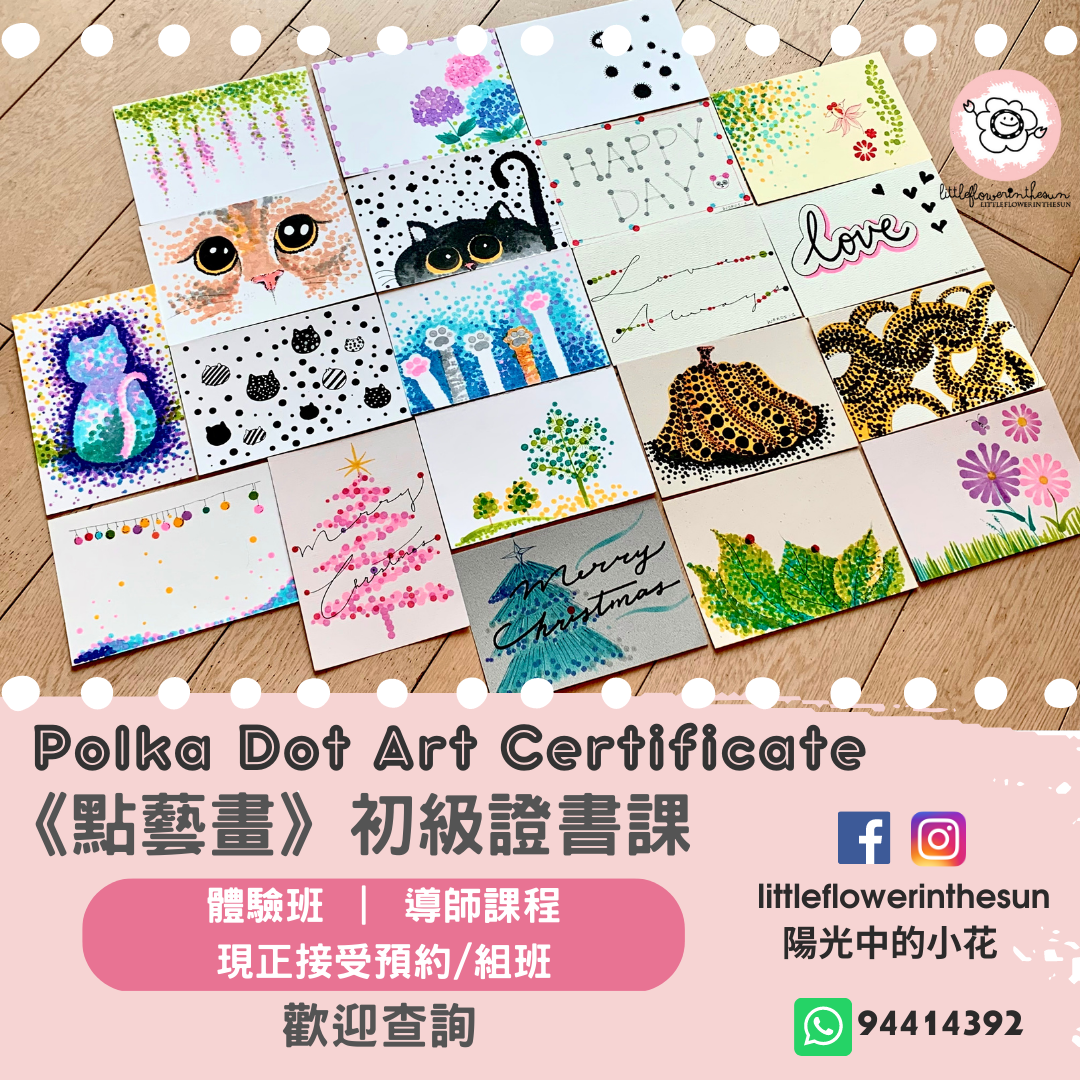 Polka Dot Art Elementary Course