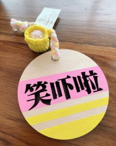 好牌燒賣