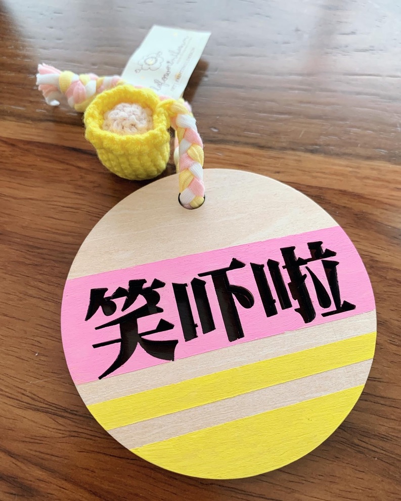 好牌燒賣